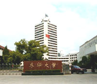 東華大学