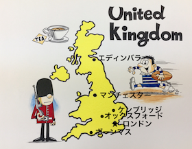 イギリスの主要留学先