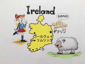 アイルランドの主要留学先