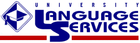 ユニバーシティーランゲージサービス