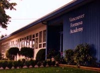 Vancouver Formosa Academy